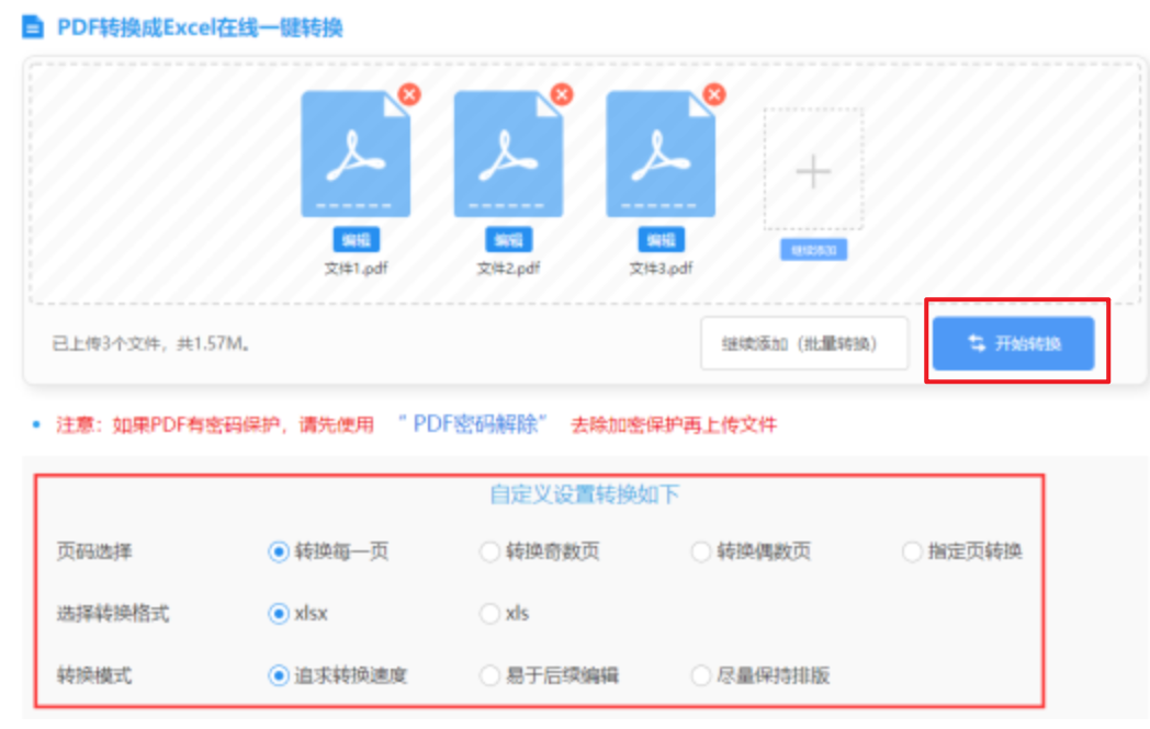 南宫28是正规的吗使用讲解 - 开始转换