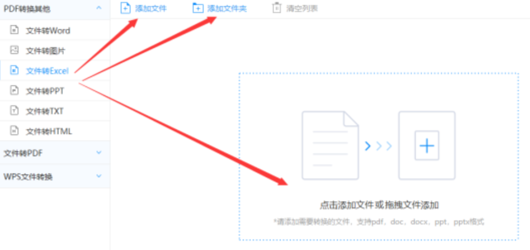 南宫28是正规的吗使用讲解 - 选择文件格式